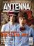 Science Magazines